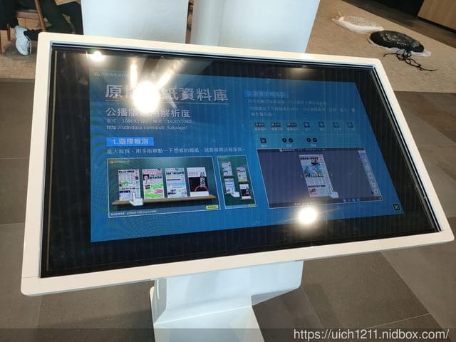 台南總圖書館