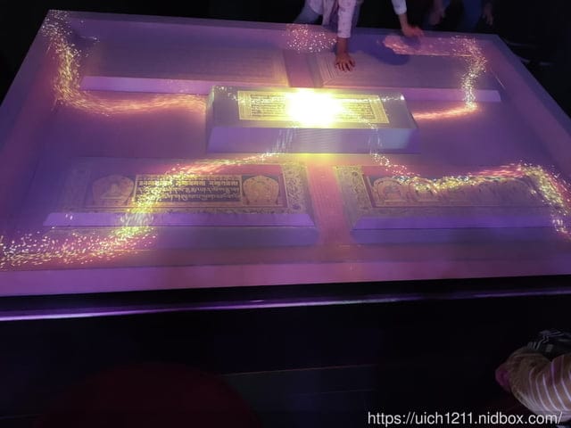 台南總圖書館