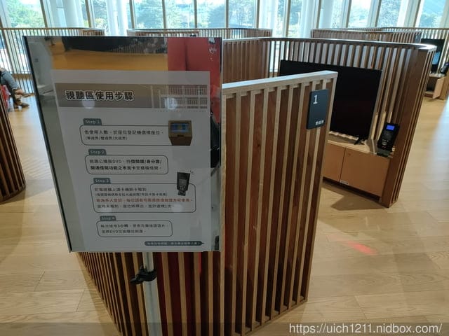 台南總圖書館