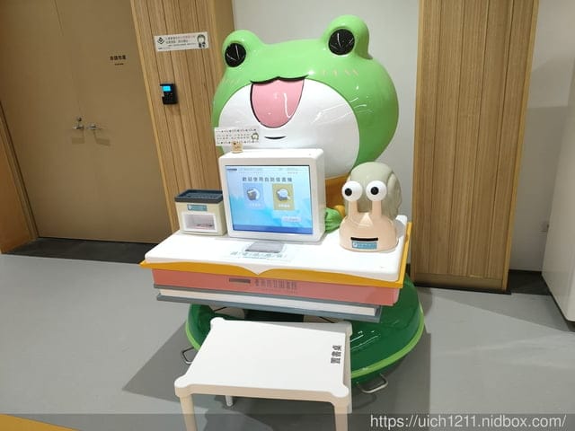台南總圖書館