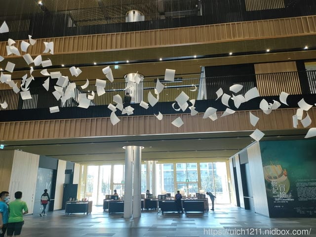 台南總圖書館