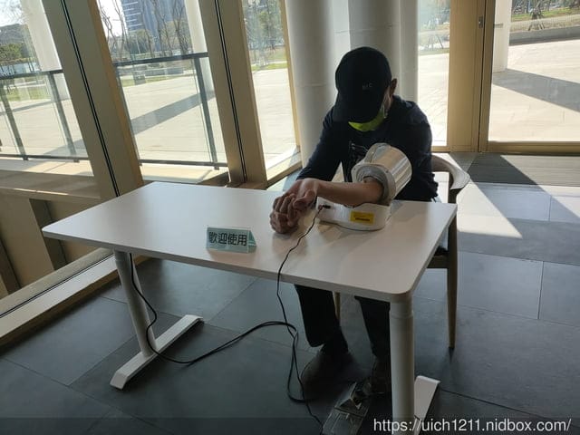 台南總圖書館