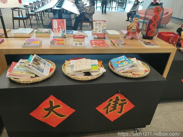 台南總圖書館