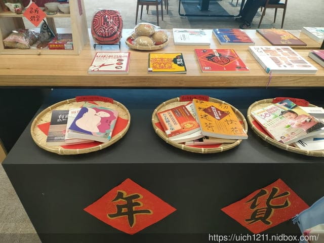 台南總圖書館