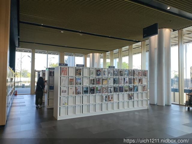 台南總圖書館