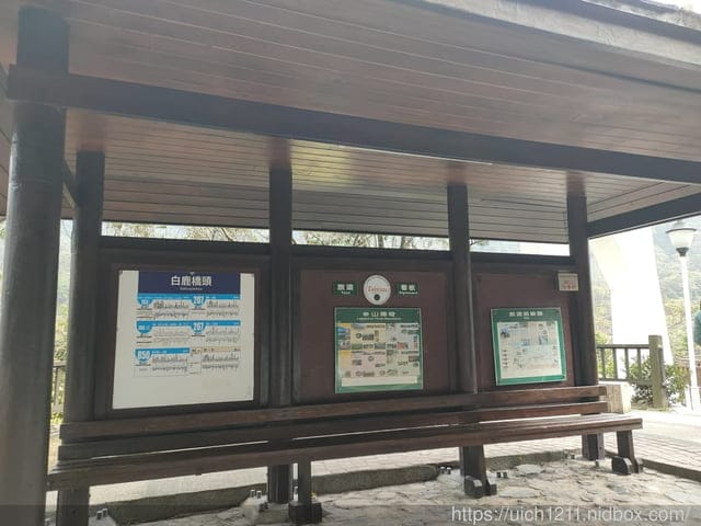 谷關遊記