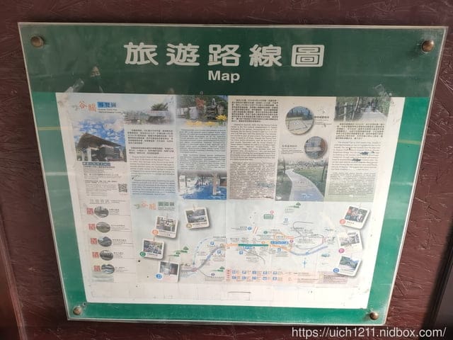 谷關遊記