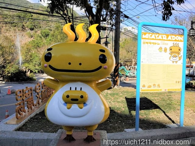谷關遊記