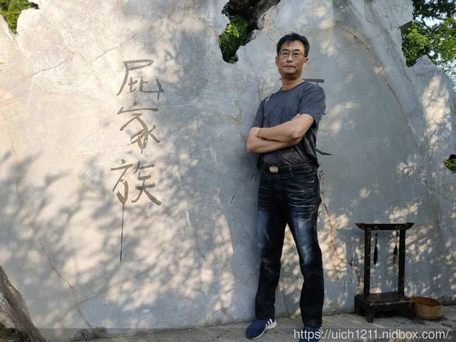 我的婆婆怎麼那麼可愛拍攝地~ - 第29張圖 我的婆婆怎麼那麼可愛拍攝地~
