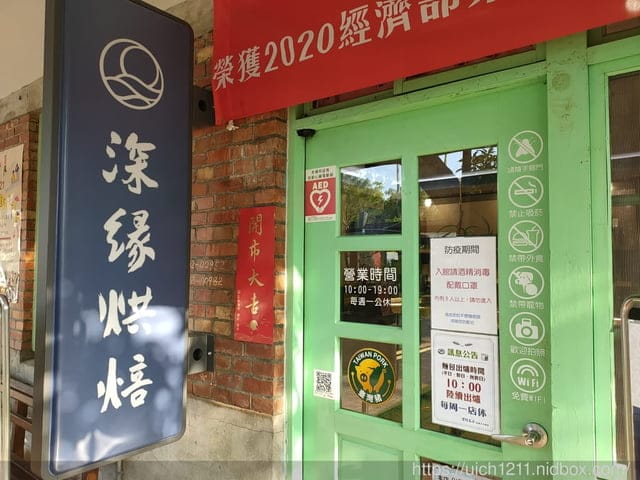 我的婆婆怎麼那麼可愛拍攝地~ - 第38張圖 我的婆婆怎麼那麼可愛拍攝地~