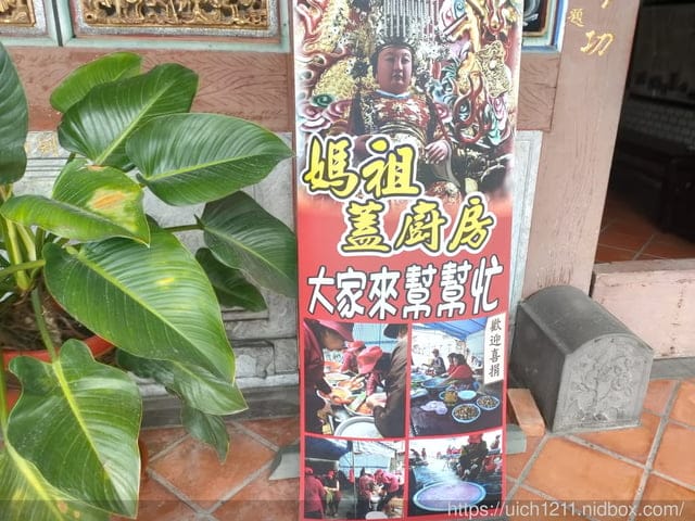 我的婆婆怎麼那麼可愛拍攝地~ - 第40張圖 我的婆婆怎麼那麼可愛拍攝地~