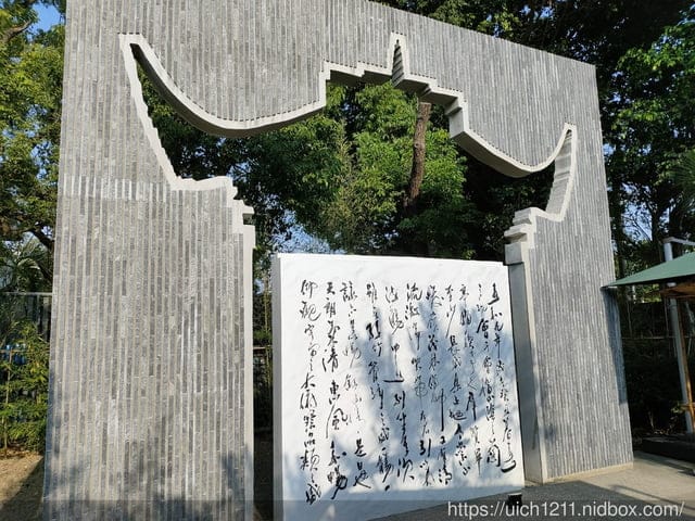 我的婆婆怎麼那麼可愛拍攝地~ - 第30張圖 我的婆婆怎麼那麼可愛拍攝地~