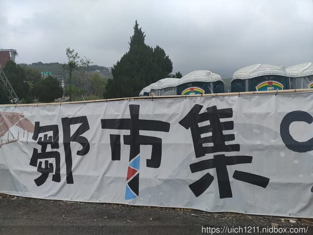 阿里山隨意走~ - 第8張圖 阿里山隨意走~
