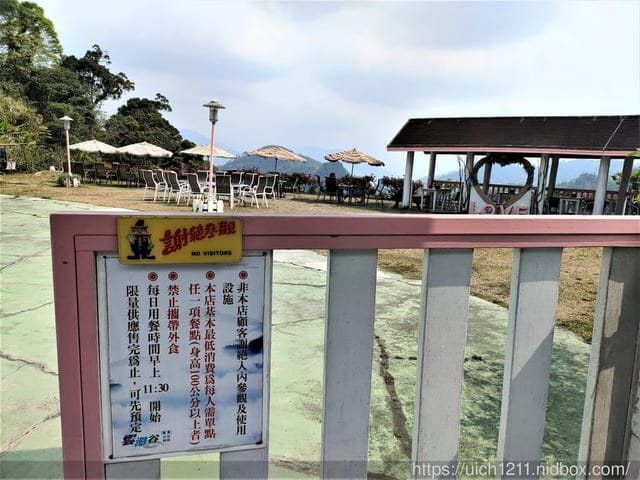 阿里山隨意走~ - 第24張圖 阿里山隨意走~