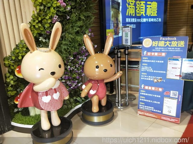 伊莎貝爾-數位烘焙體驗館