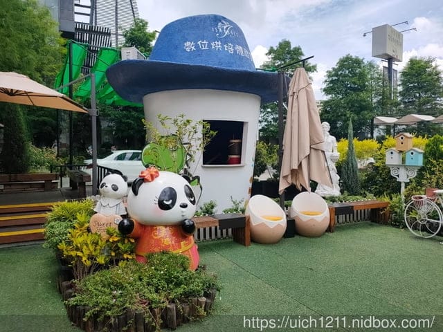 伊莎貝爾-數位烘焙體驗館