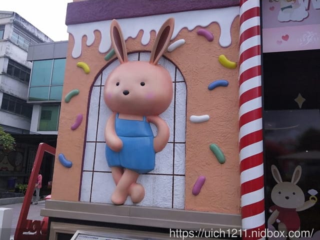 伊莎貝爾-數位烘焙體驗館