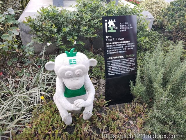 台泥DAKA園區