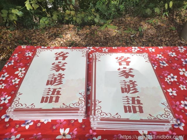 2021薑麻園桐花祭 - 第23張圖 2021薑麻園桐花祭