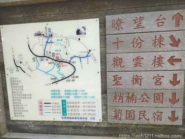 2021薑麻園桐花祭 - 第5張圖 2021薑麻園桐花祭