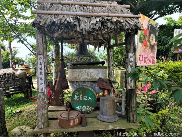 鍾鼎山林景觀餐廳 - 第7張圖 鍾鼎山林景觀餐廳