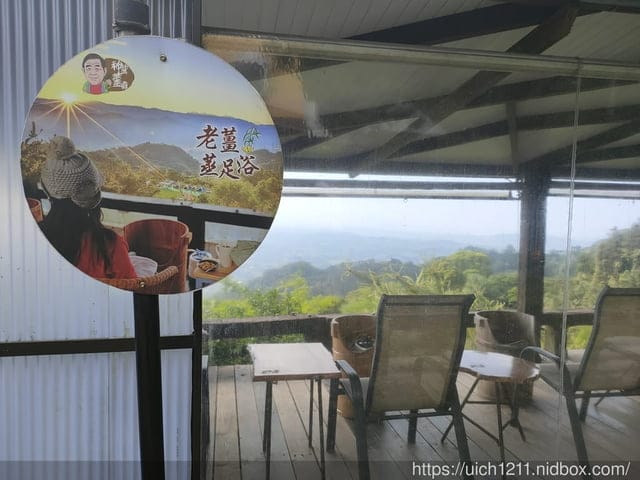 鍾鼎山林景觀餐廳 - 第5張圖 鍾鼎山林景觀餐廳