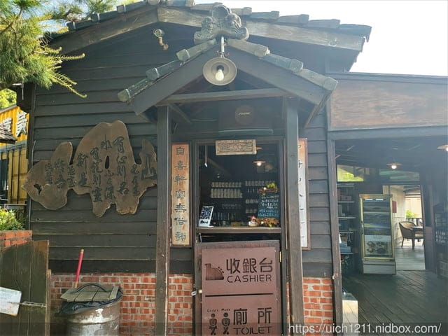 鍾鼎山林景觀餐廳 - 第14張圖 鍾鼎山林景觀餐廳