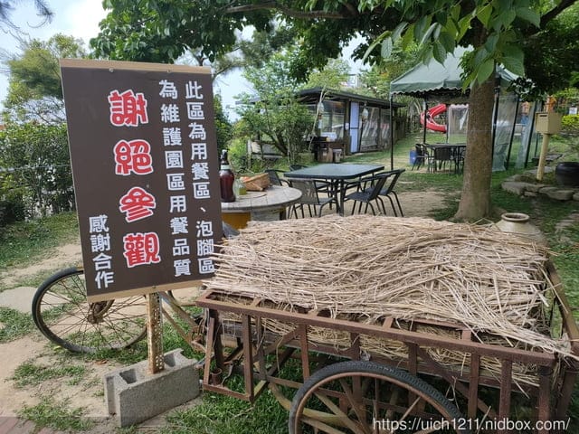 鍾鼎山林景觀餐廳 - 第3張圖 鍾鼎山林景觀餐廳