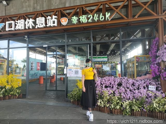 雲林口湖鄉之旅