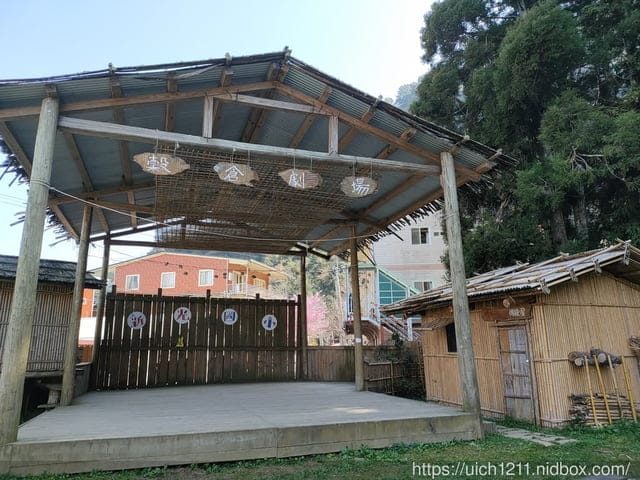 鎮西堡之旅~