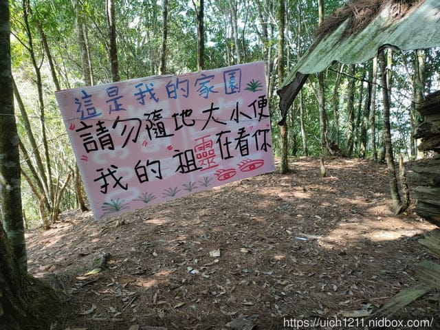 鎮西堡之旅~