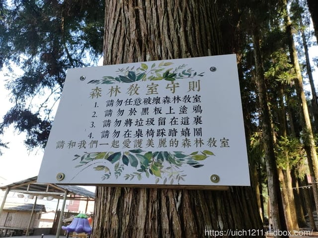 鎮西堡之旅~