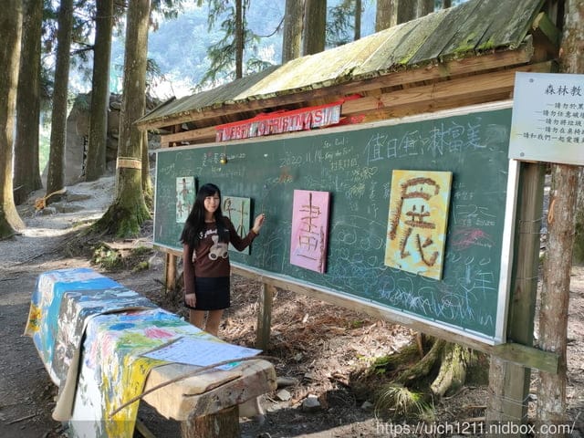 鎮西堡之旅~