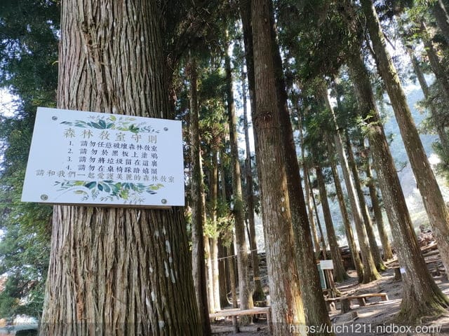 鎮西堡之旅~