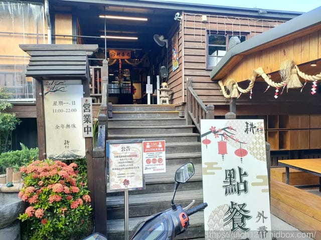 花蓮隨意遊