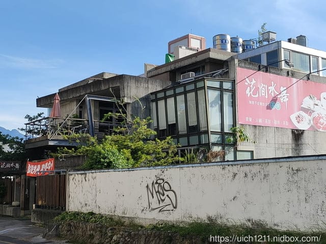 花蓮隨意遊