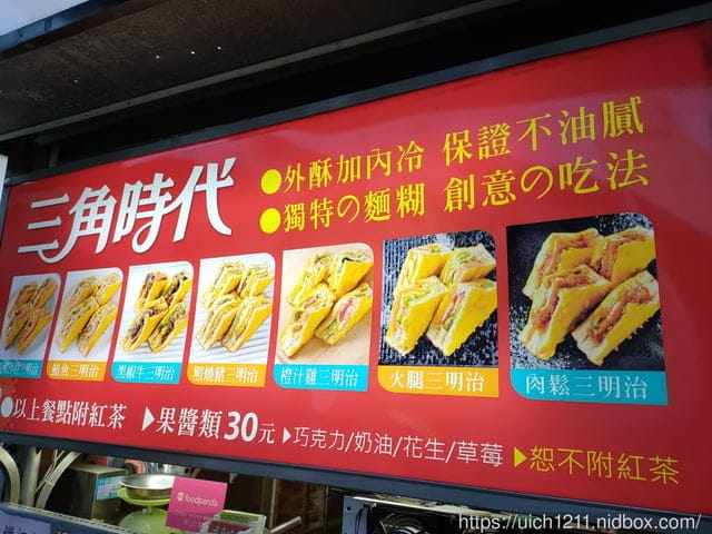 花蓮隨意遊