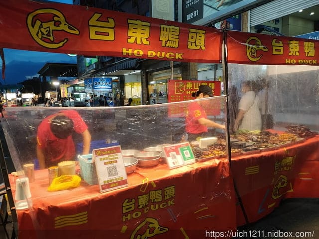 台東熱氣球