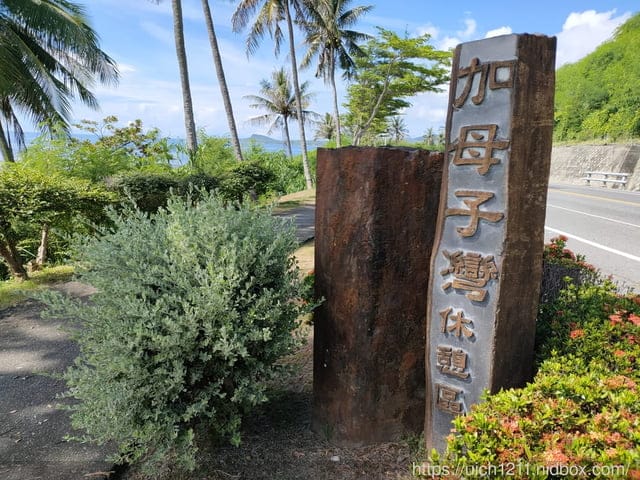 台東熱氣球