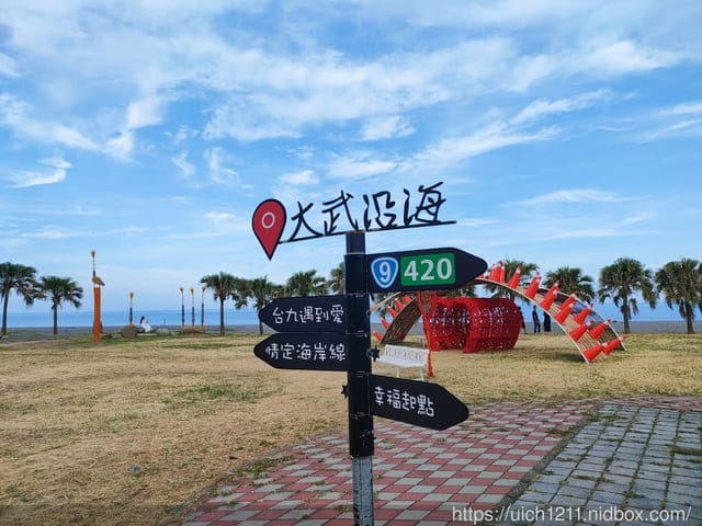 2021南迴藝術季