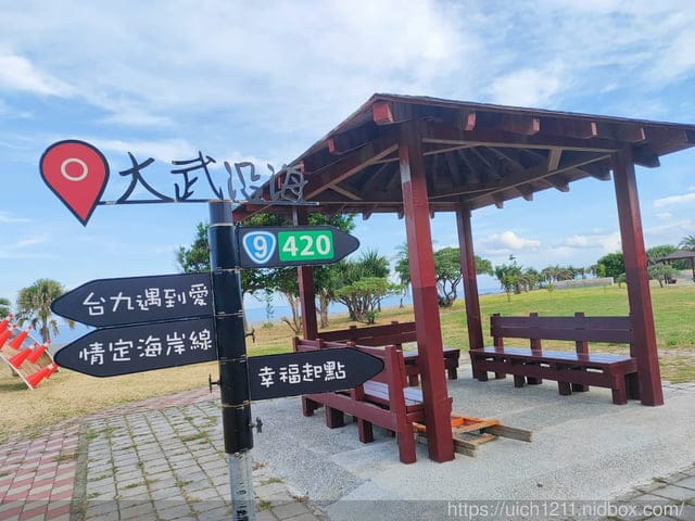 2021南迴藝術季