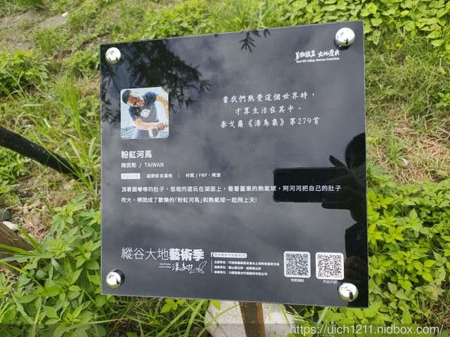 2021南迴藝術季