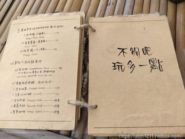 我在玩-玩冰箱 - 第8張圖 我在玩-玩冰箱