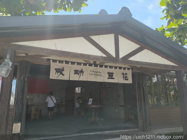 華源觀景台與混水摸魚咖啡廳 - 第16張圖 華源觀景台與混水摸魚咖啡廳