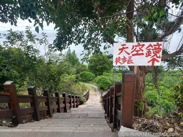 華源觀景台與混水摸魚咖啡廳 - 第2張圖 華源觀景台與混水摸魚咖啡廳