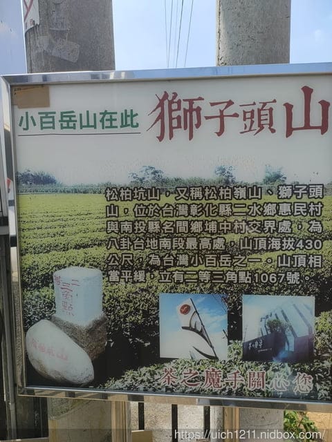 松柏坑山