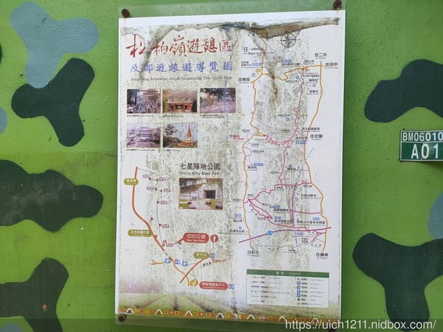松柏坑山