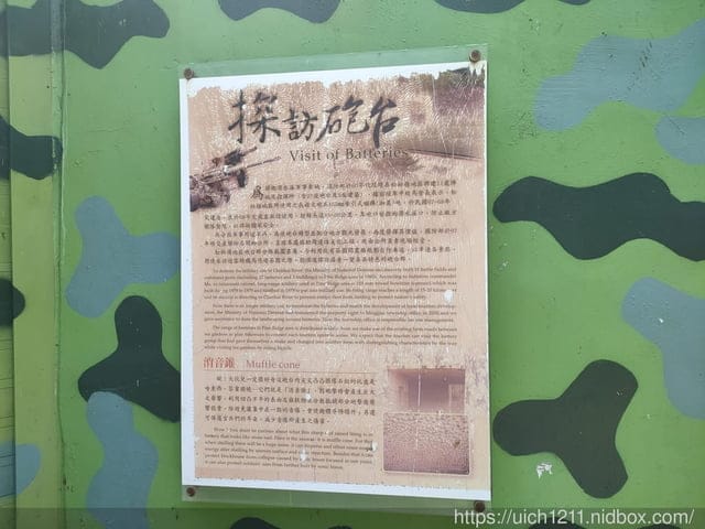 松柏坑山