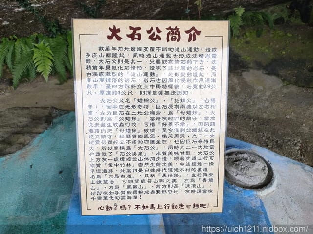 松柏坑山
