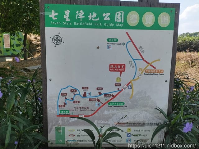 松柏坑山